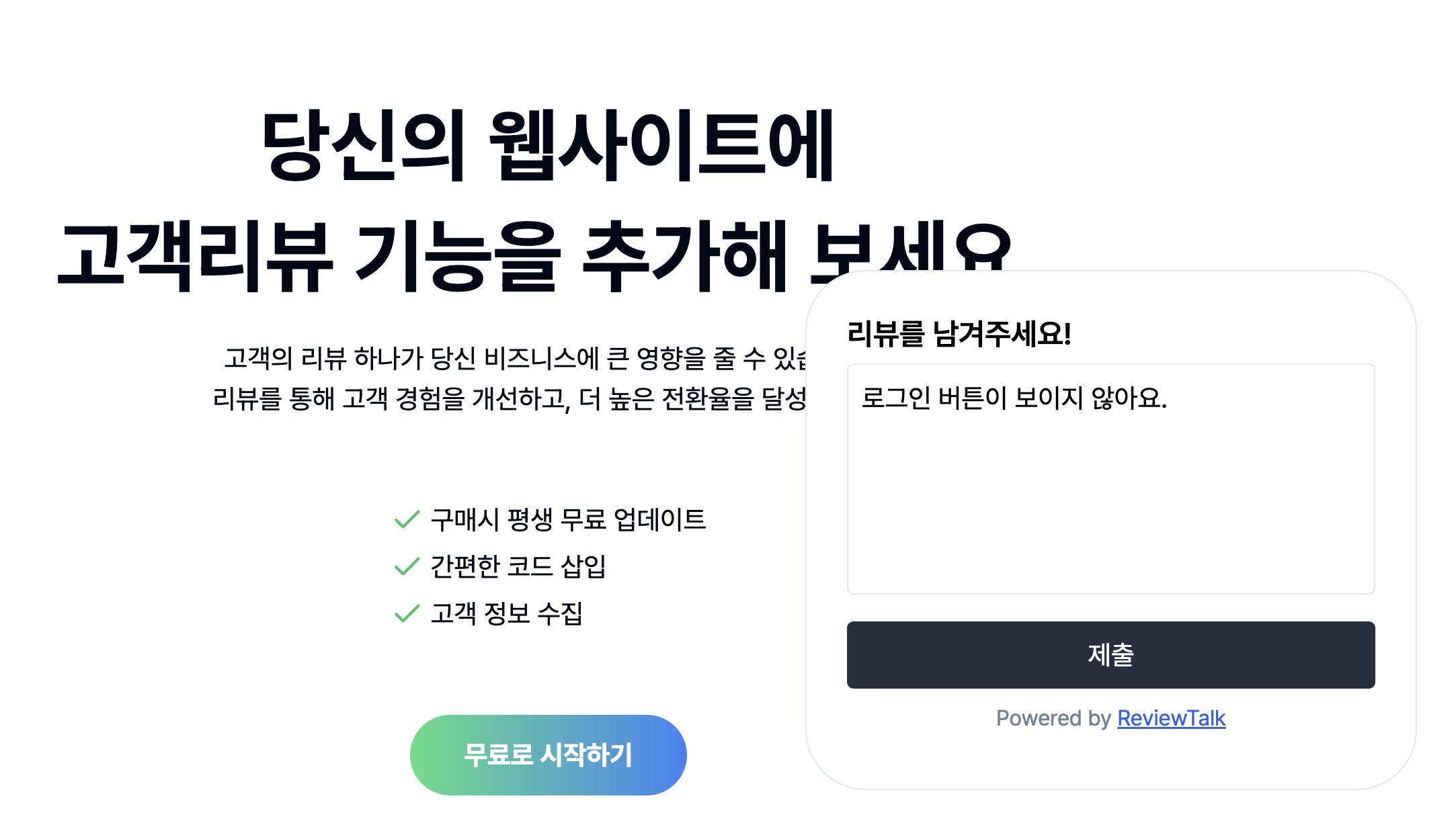 스크린샷 2024-09-20 오후 2.48.46.png