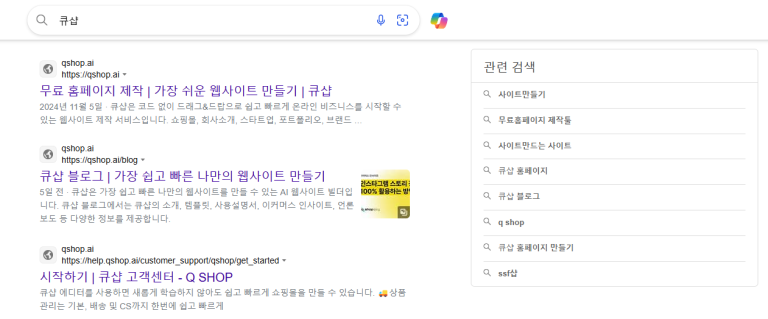 bing-웹마스터-도구-bing-웹마스터-도구-9-768x319.png