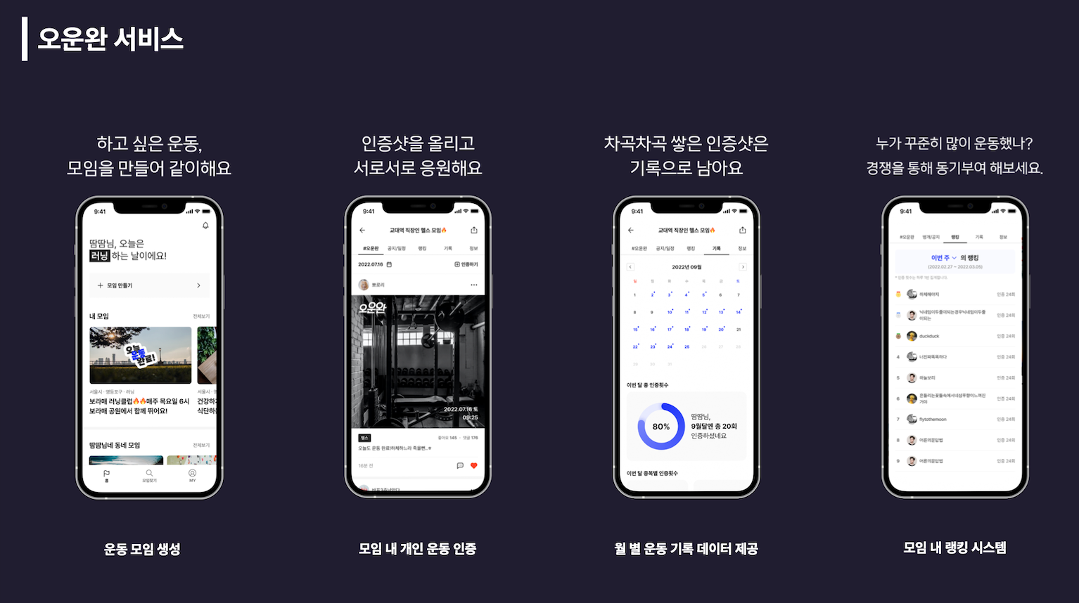 스크린샷 2024-07-04 오전 11.39.31.png