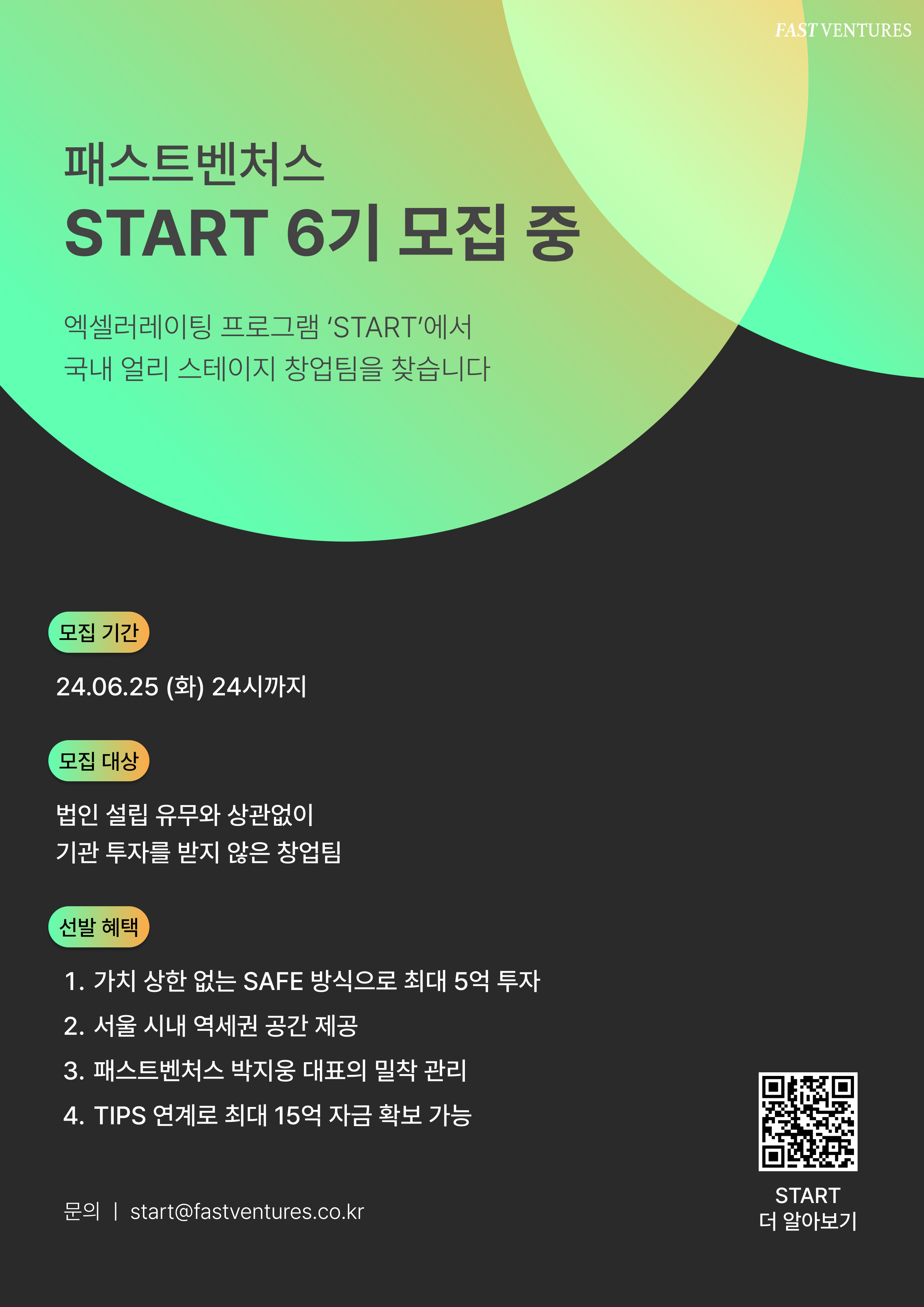 START_6_Poster.png