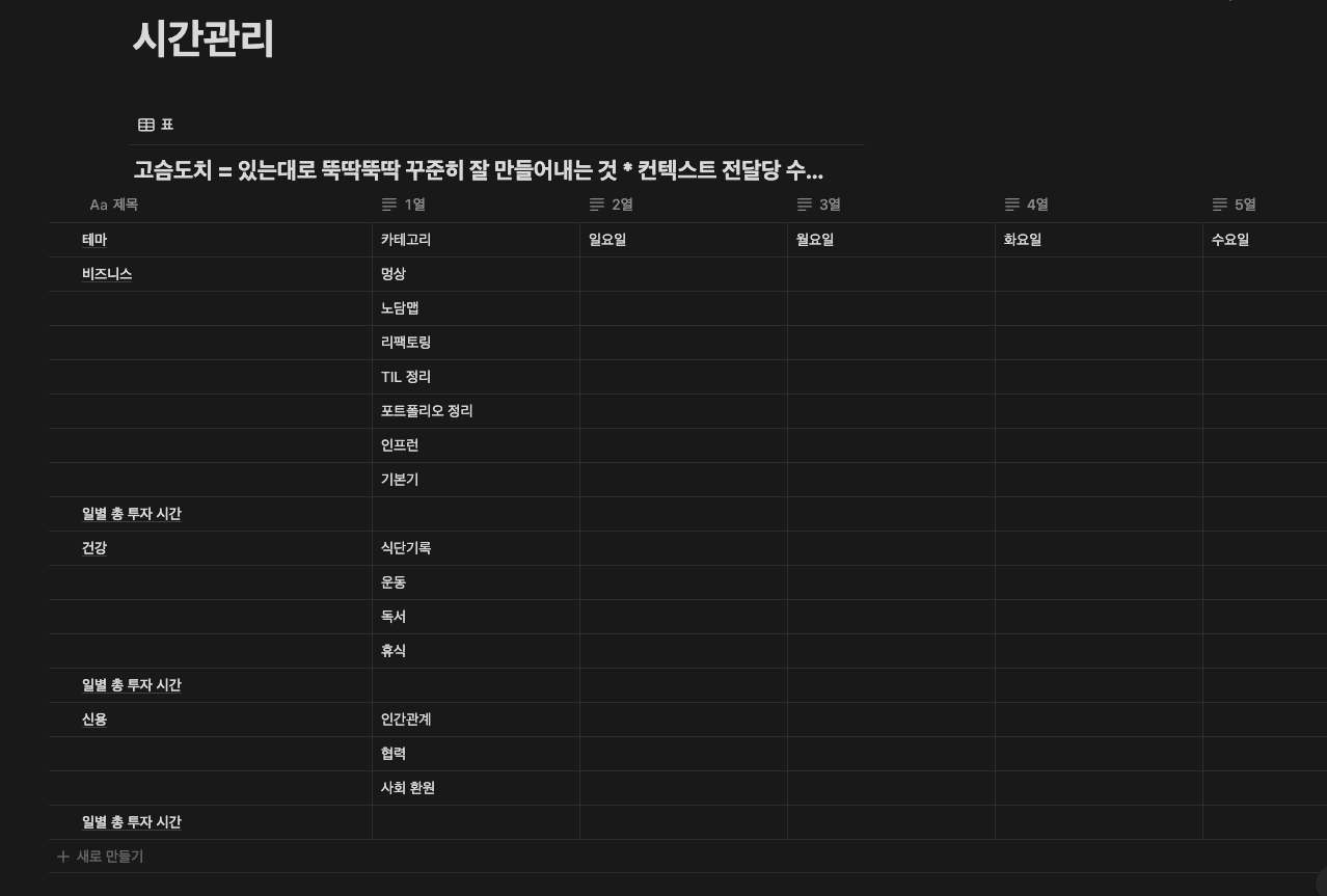 스크린샷 2024-09-03 오후 5.40.14.png