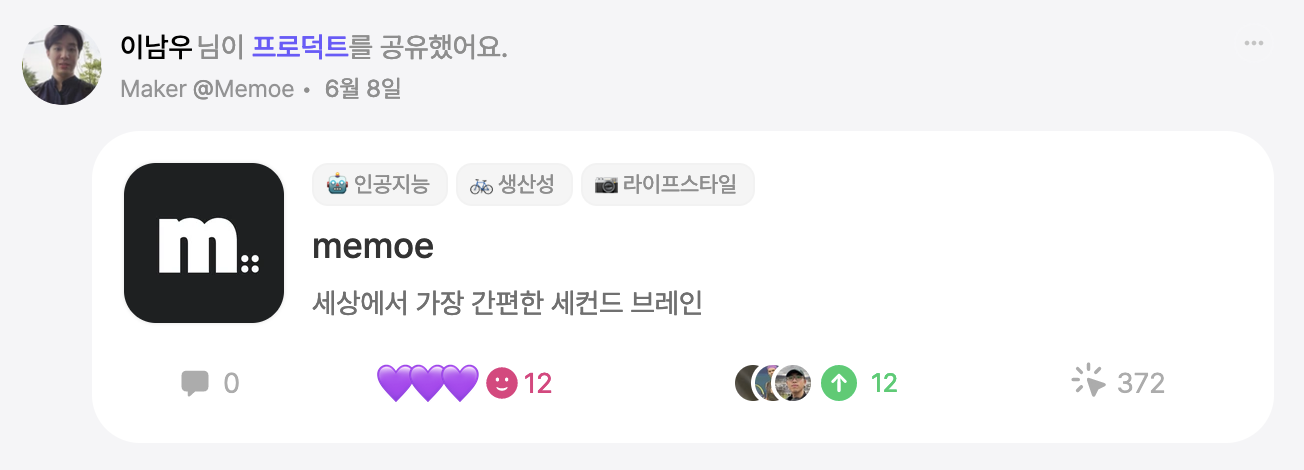 스크린샷 2024-06-16 오후 3.46.41.png
