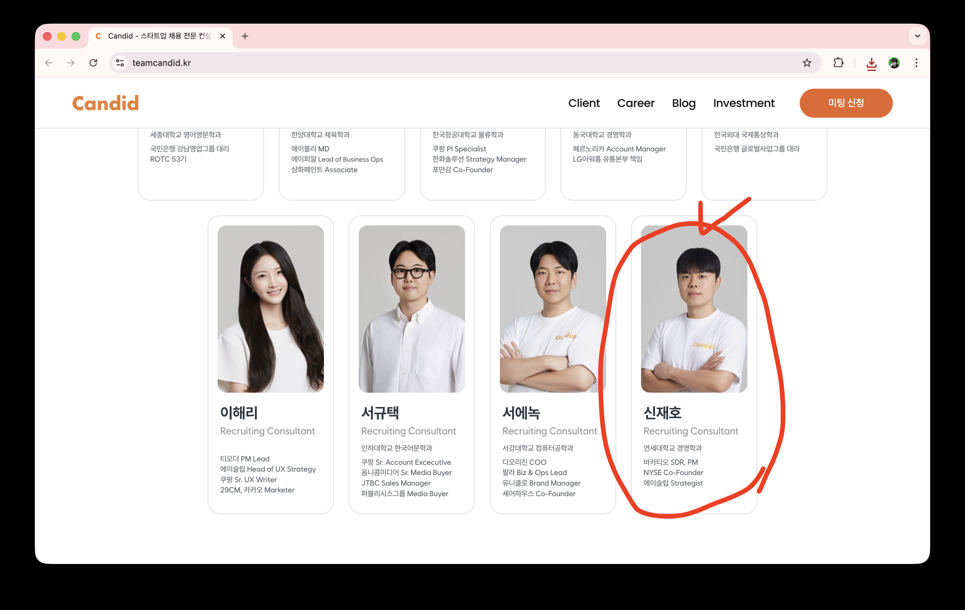 스크린샷 2026-01-19 21.59.54.png