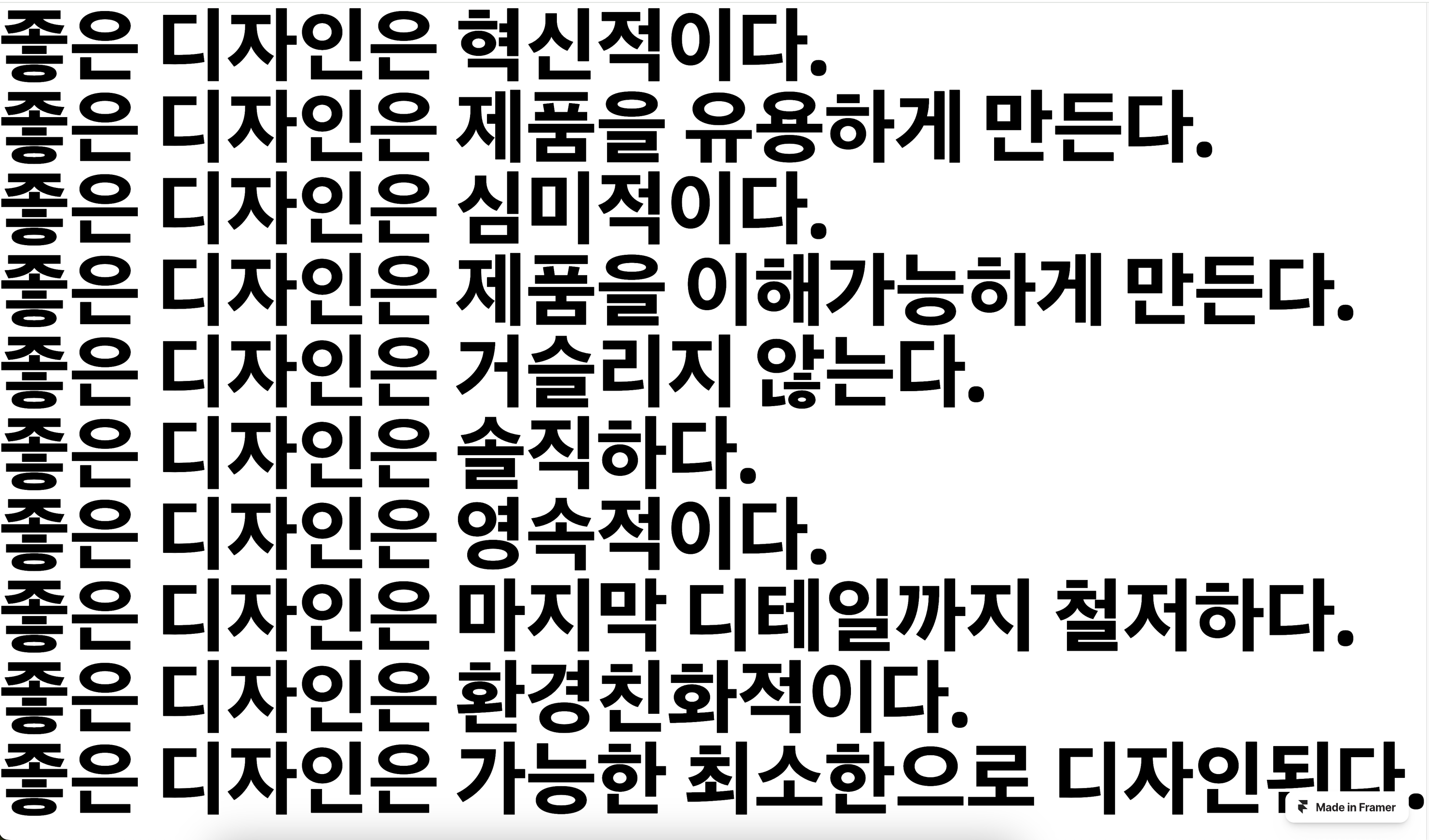 스크린샷 2024-06-23 14.20.21.png