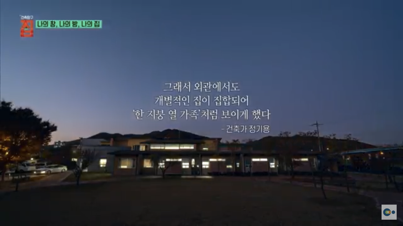 정기용2.png