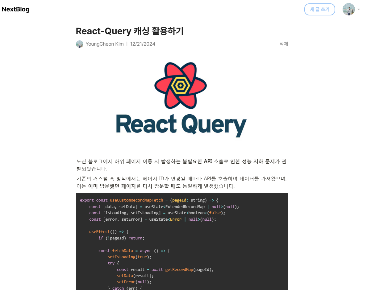 화면 캡처 2024-12-27 134708.png