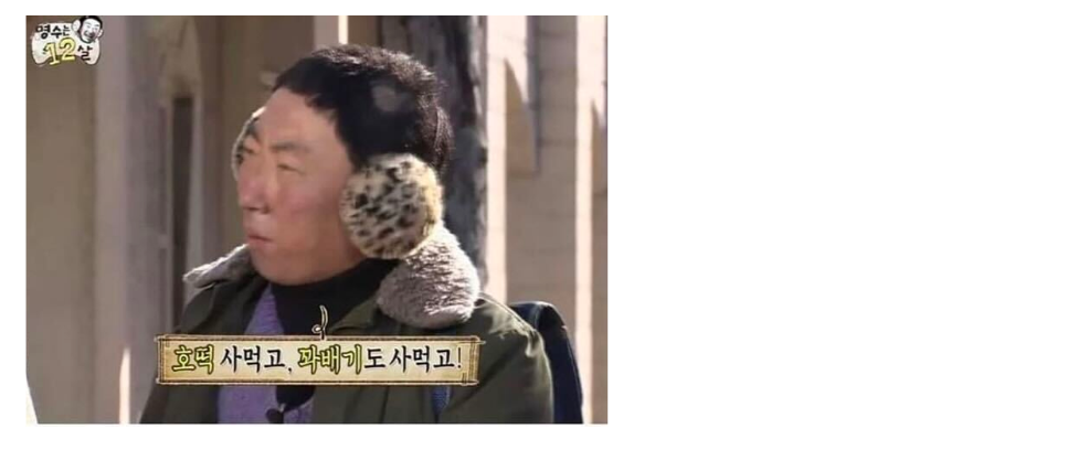 스크린샷 2023-08-18 오후 2.24.30.png