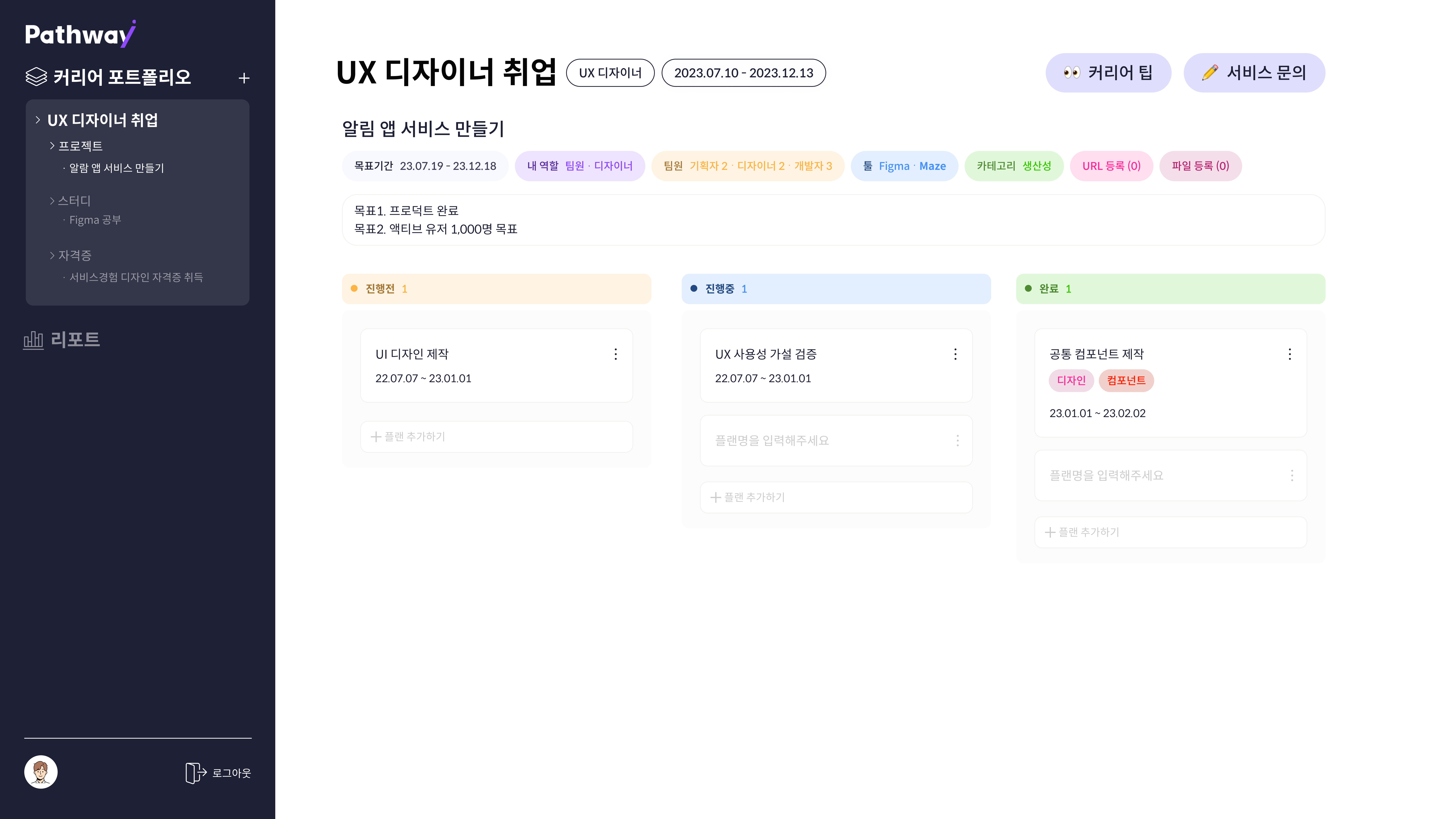 수정후.png