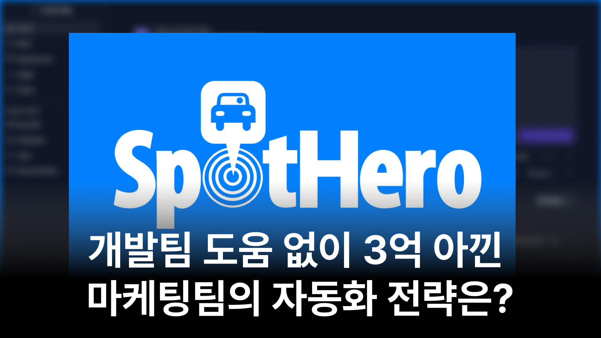 레플릿 #5.png