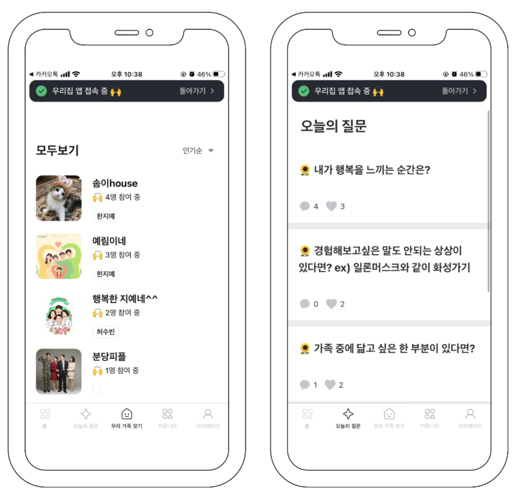 스크린샷 2023-08-29 오전 10.15.22.png