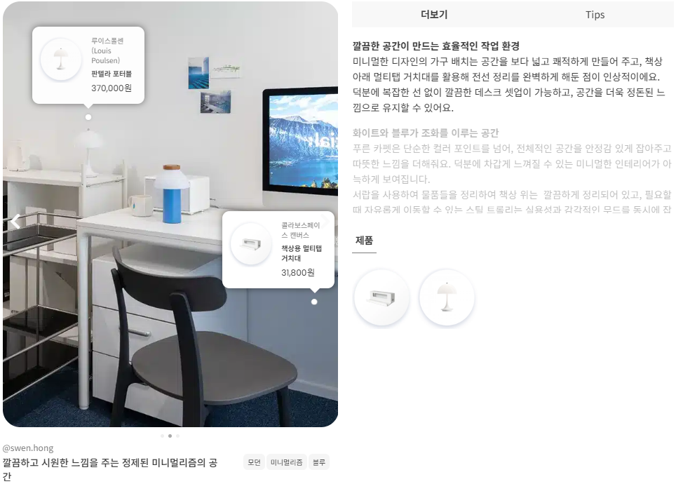 스크린샷 2025-03-24 154742.png