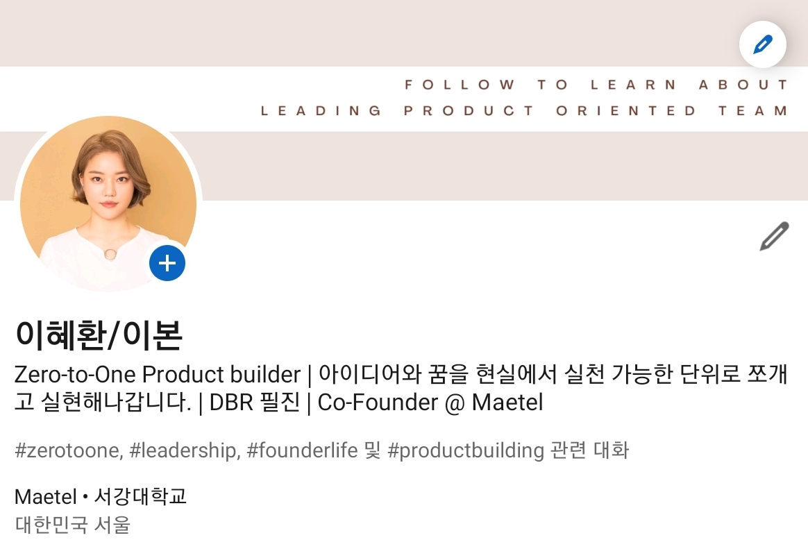 Screenshot_20230712_232243_LinkedIn.jpg