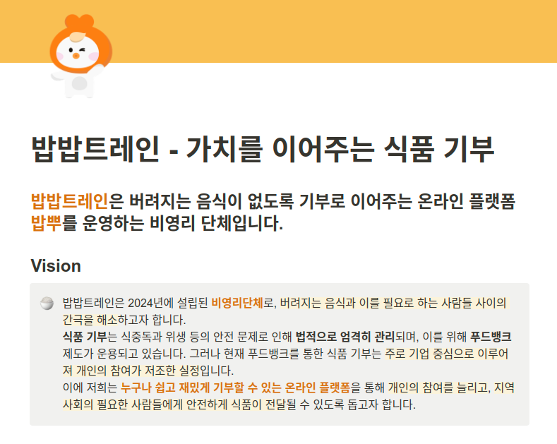 스크린샷 2024-11-19 14-04-45.png