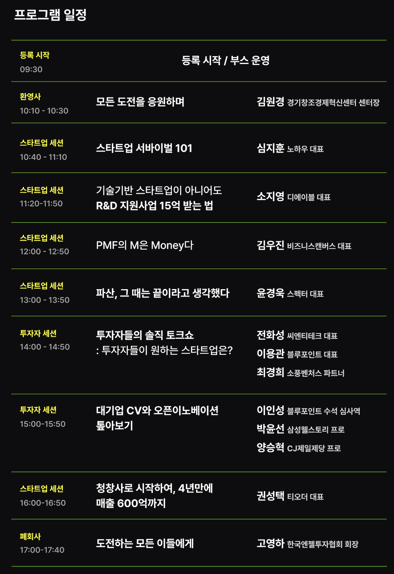스크린샷 2024-01-16 오후 10.46.07.png