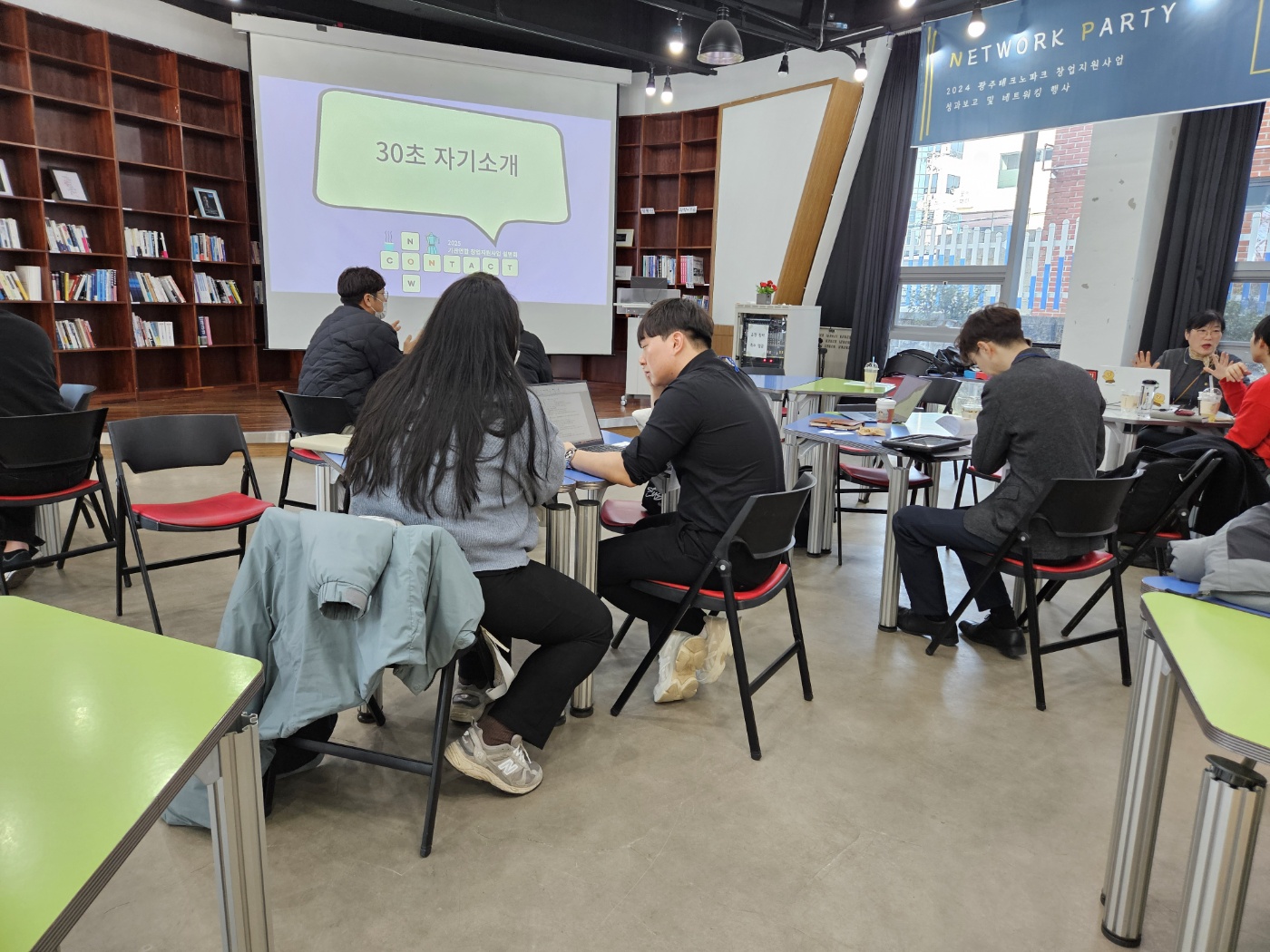 5. COFFEE & TEA NETWORKING 1.jpg