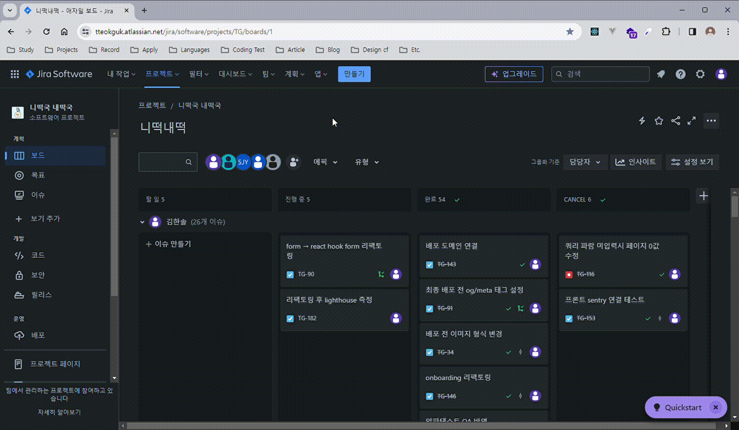 jira.gif