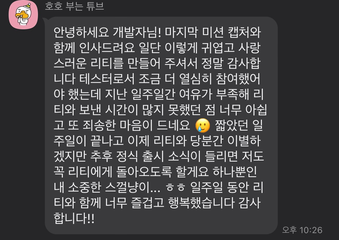 KakaoTalk_20240912_152514453.jpg