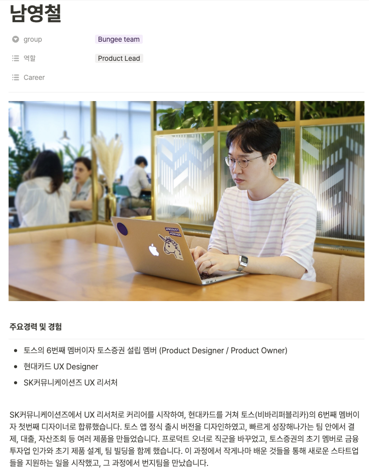 스크린샷 2023-07-31 오전 8.42.17.png