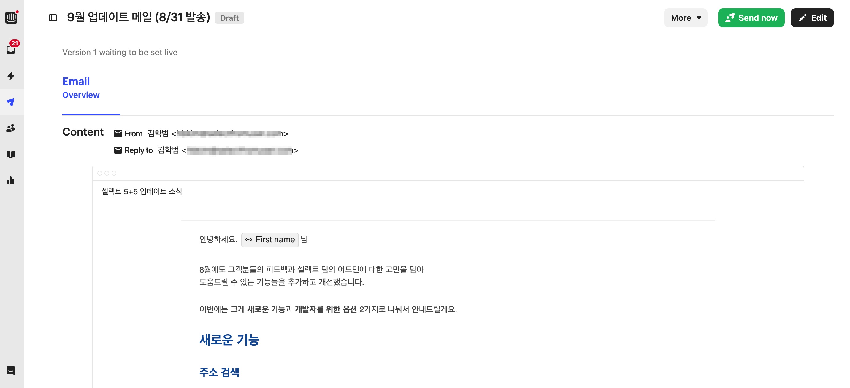 붙여넣은_이미지_2023__8__31__오전_1_51.jpg