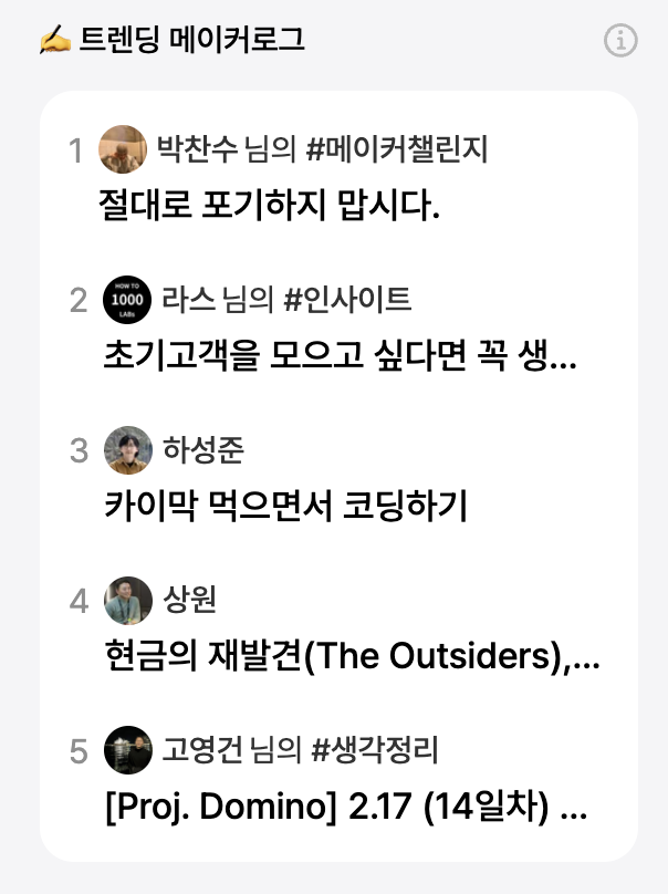 스크린샷 2024-02-21 오전 10.14.37.png