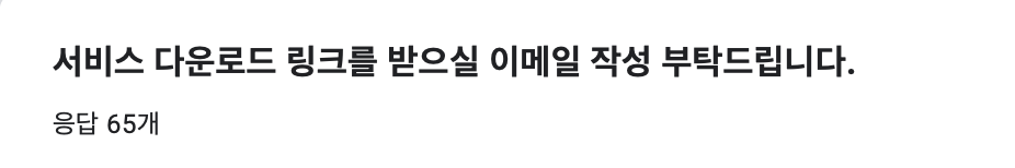 스크린샷 2024-07-09 오후 12.42.38.png