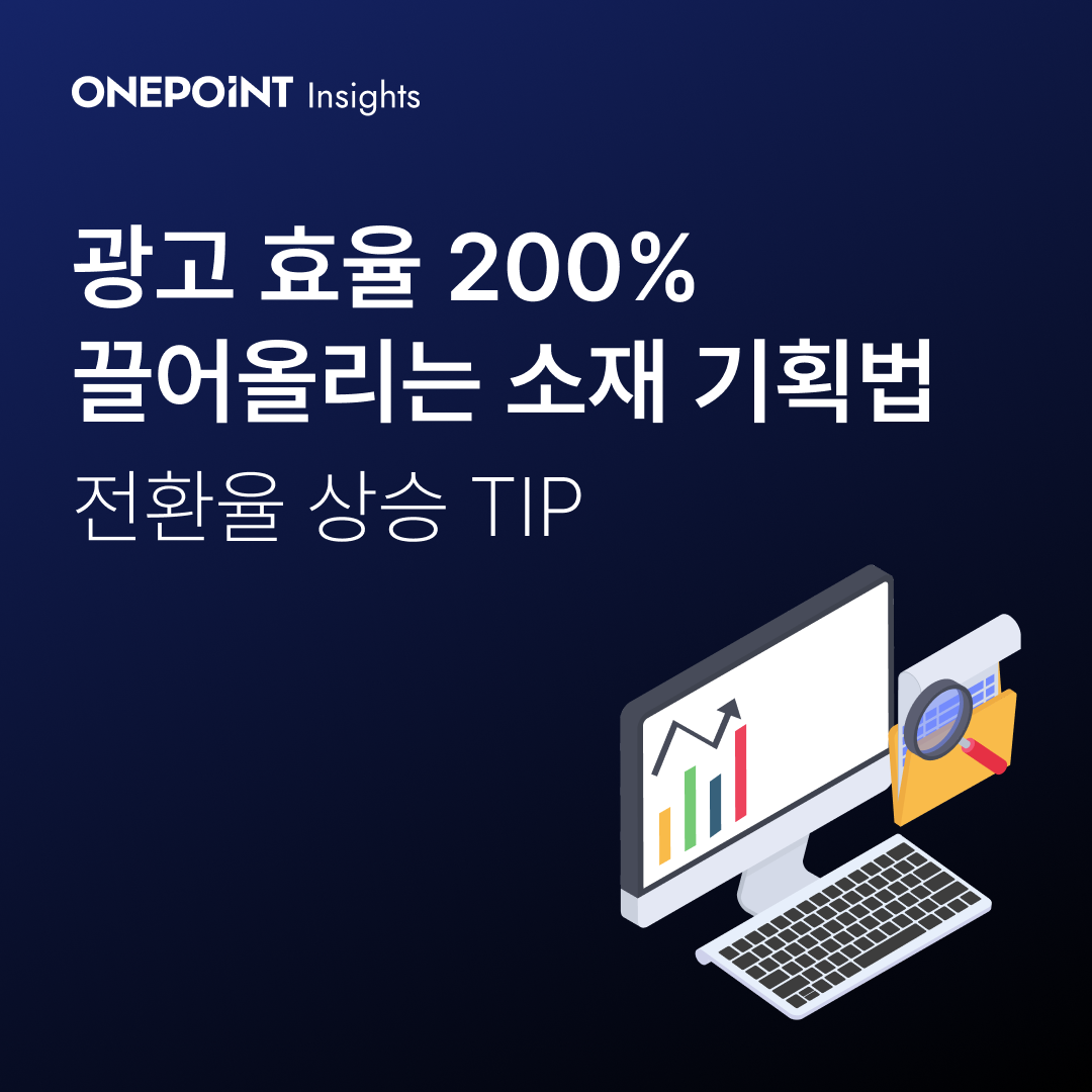 Thumbnail_Blog_marketing_material_2.png