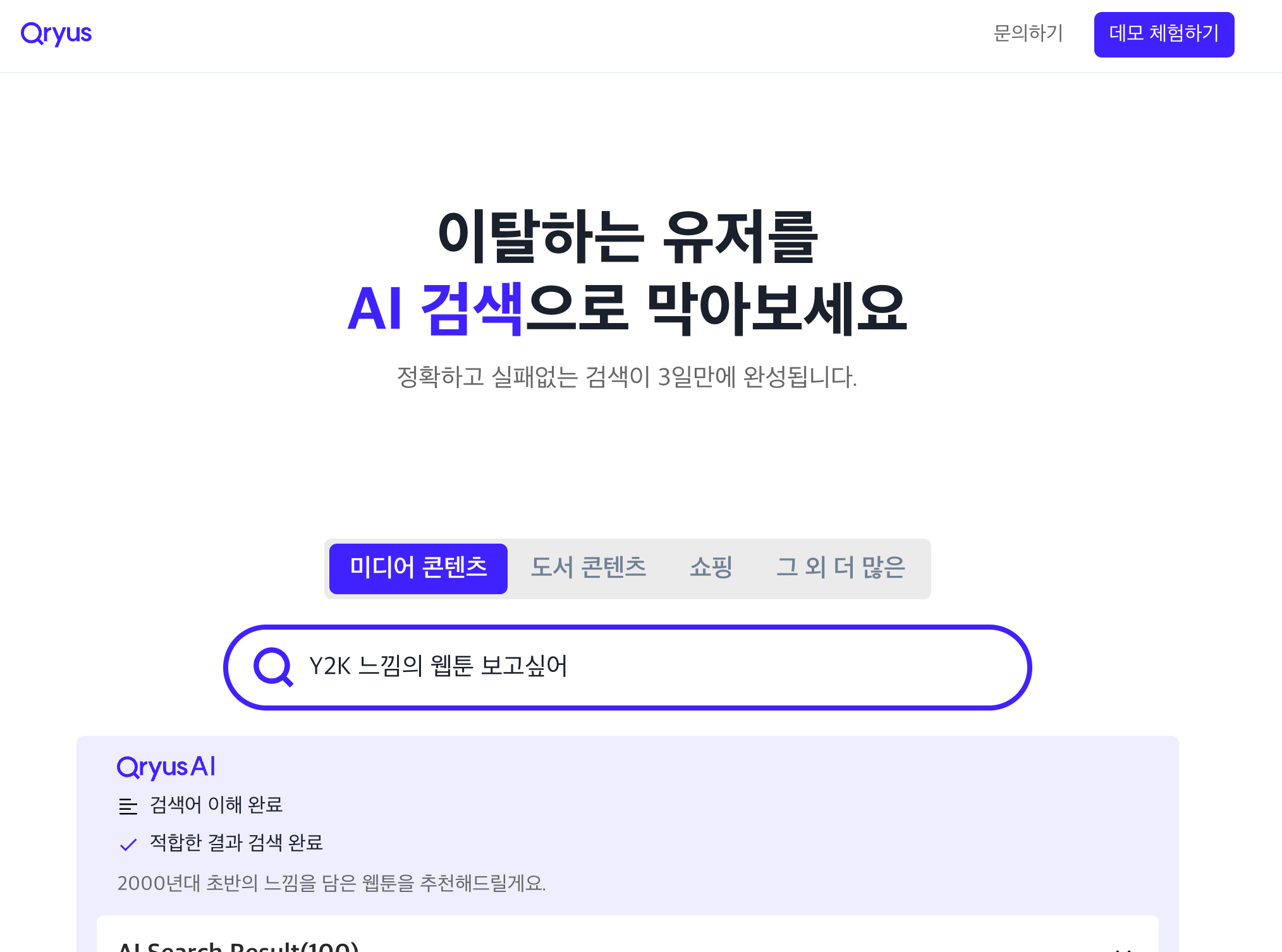 스크린샷 2024-05-10 오후 3.02.34.png