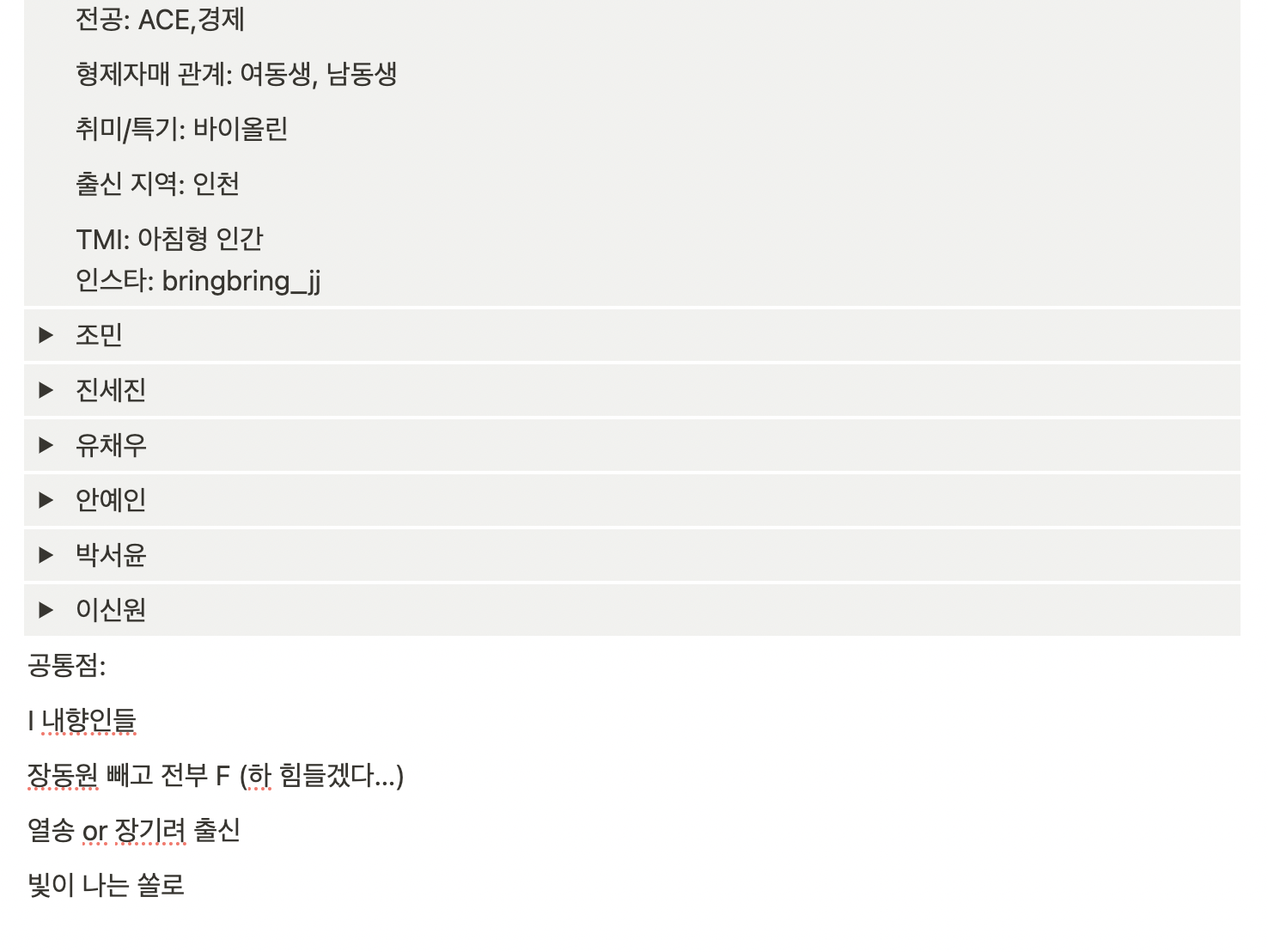스크린샷 2023-11-27 오전 10.18.39.png