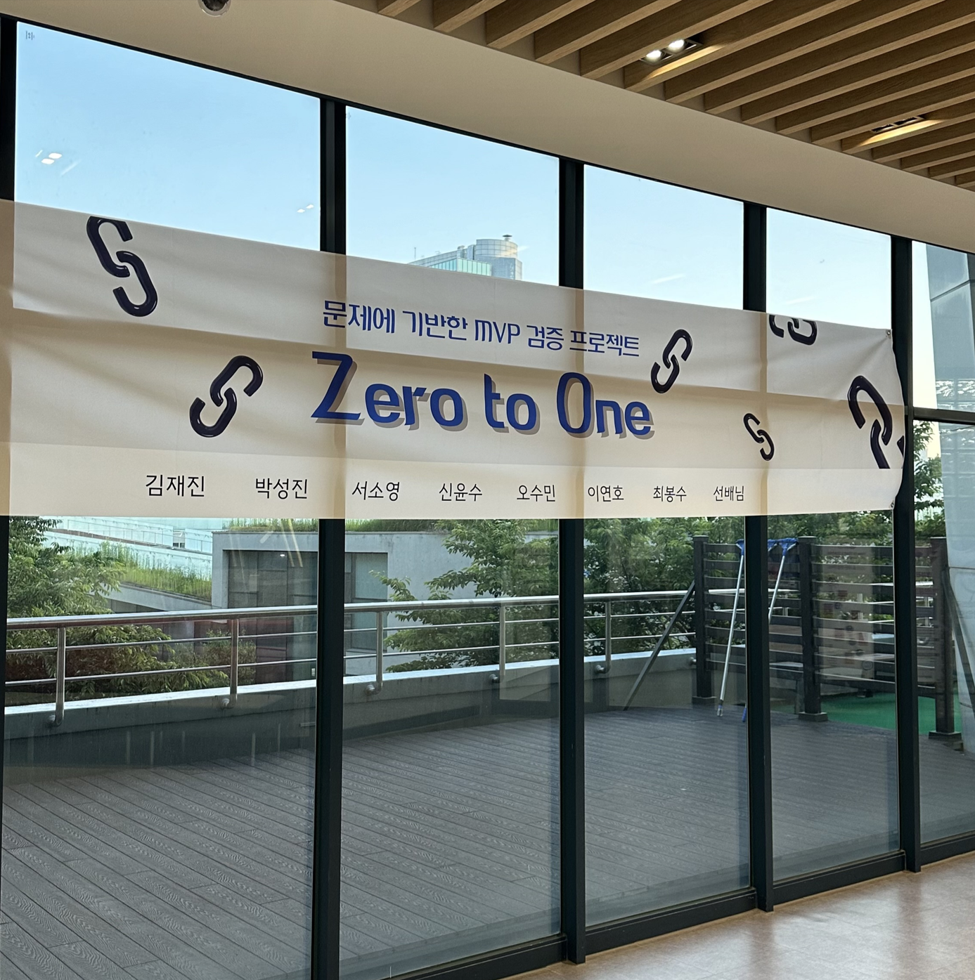 스크린샷 2024-06-10 164434.png