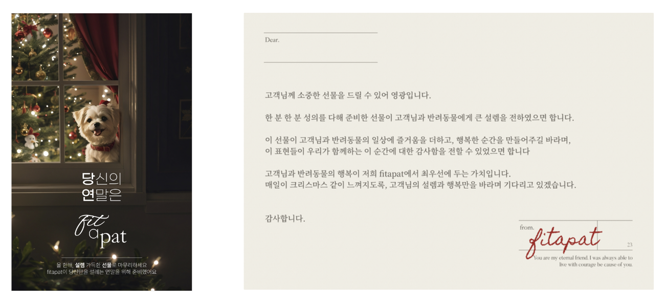 스크린샷 2024-01-07 오후 5.43.14.png
