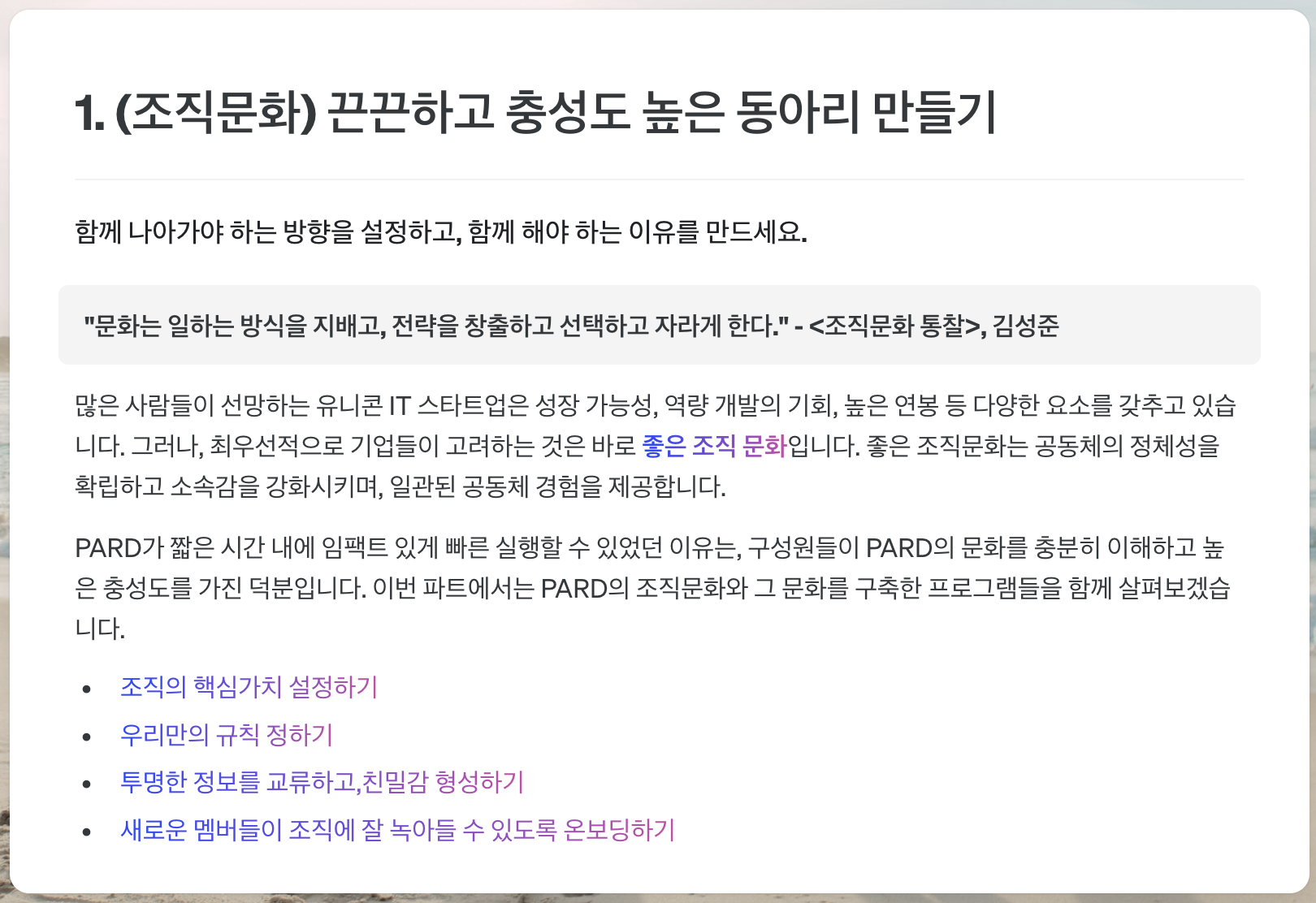 스크린샷 2023-07-06 오후 7.24.46.png