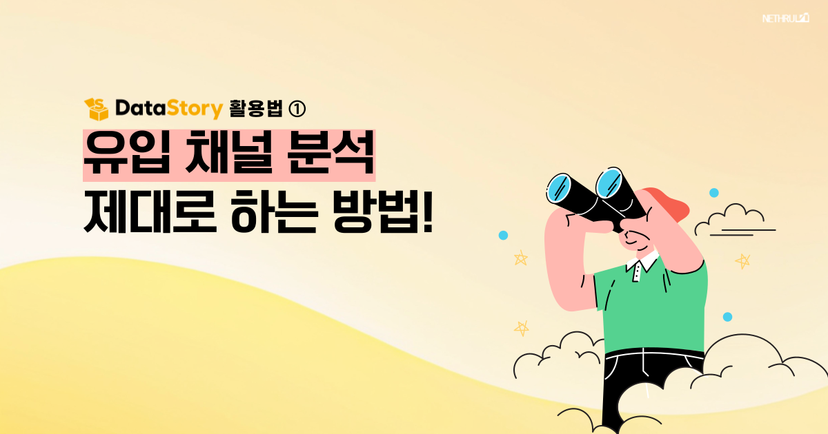 인블로그_썸네일.png