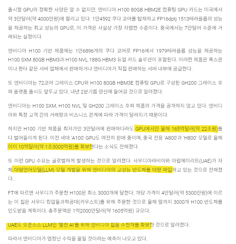 스크린샷_2023-08-31_121236.png