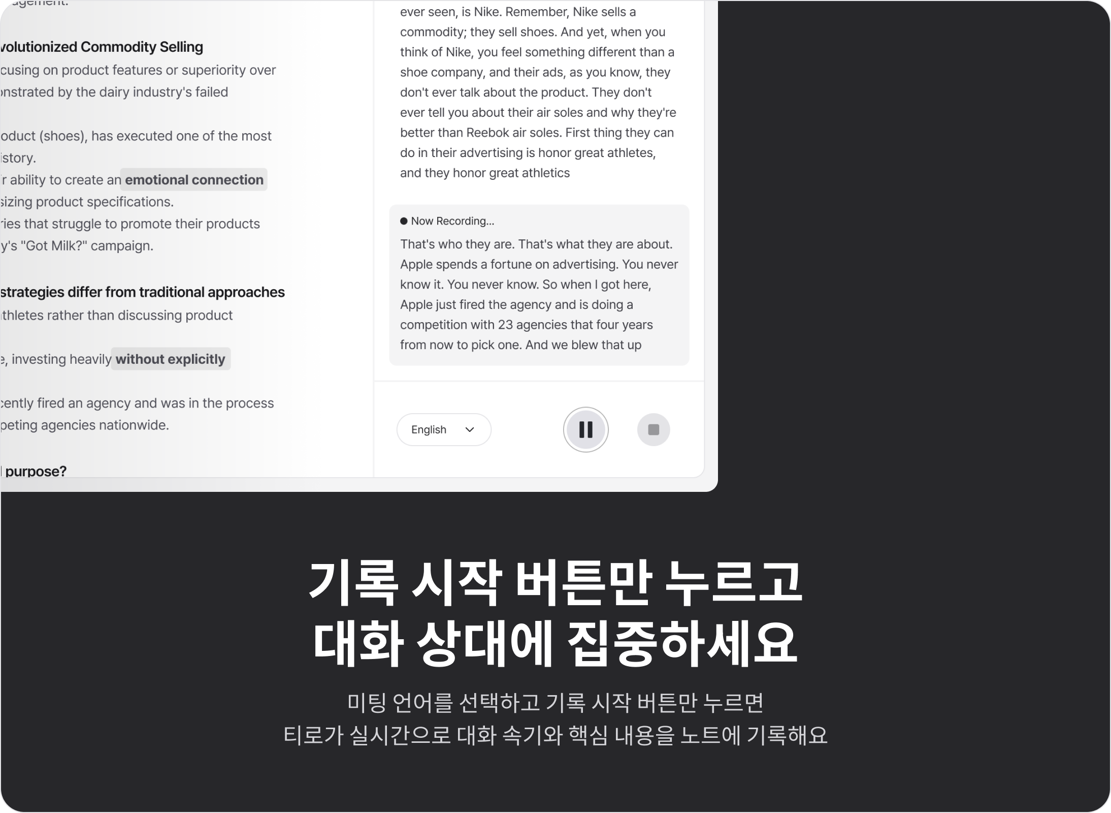 tiro-feature-image.png tiro-feature-image.png