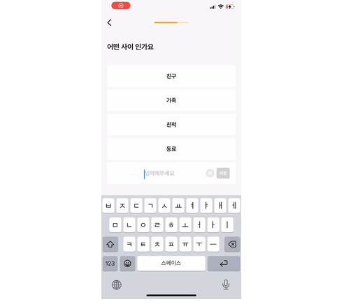 화면 기록 2024-09-02 오후 11.13.15.gif