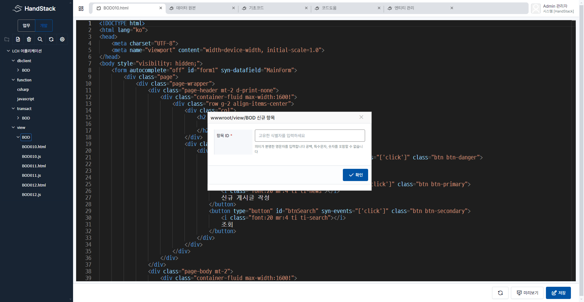 screenshot3.png