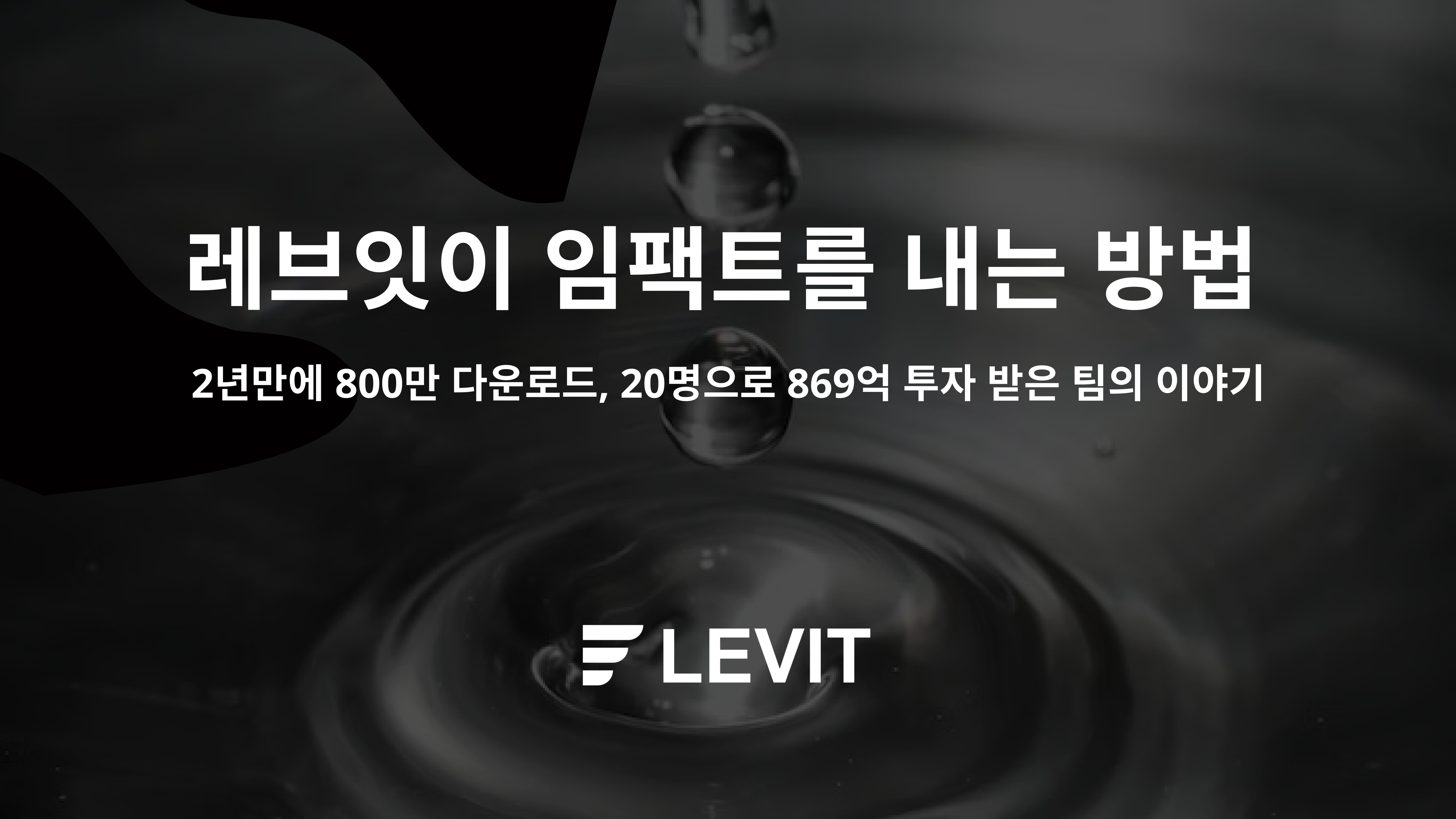 How To Impact 이미지.png How To Impact 이미지.png