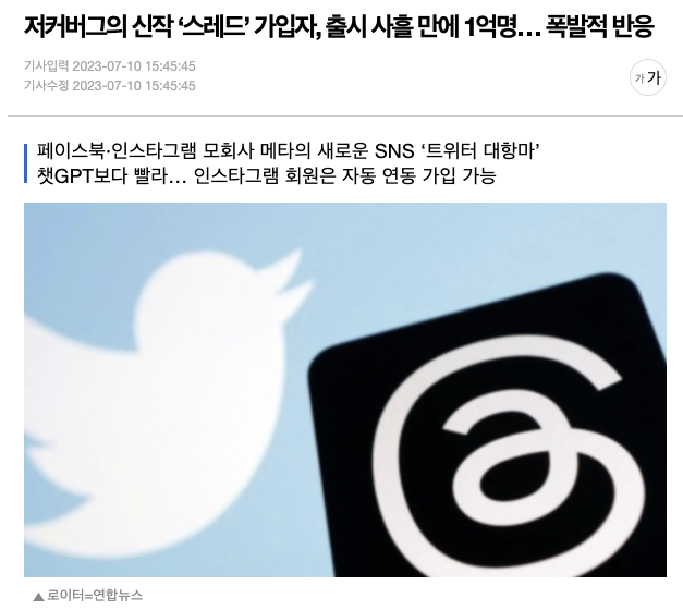 스크린샷 2023-07-11 오전 1.38.56.png