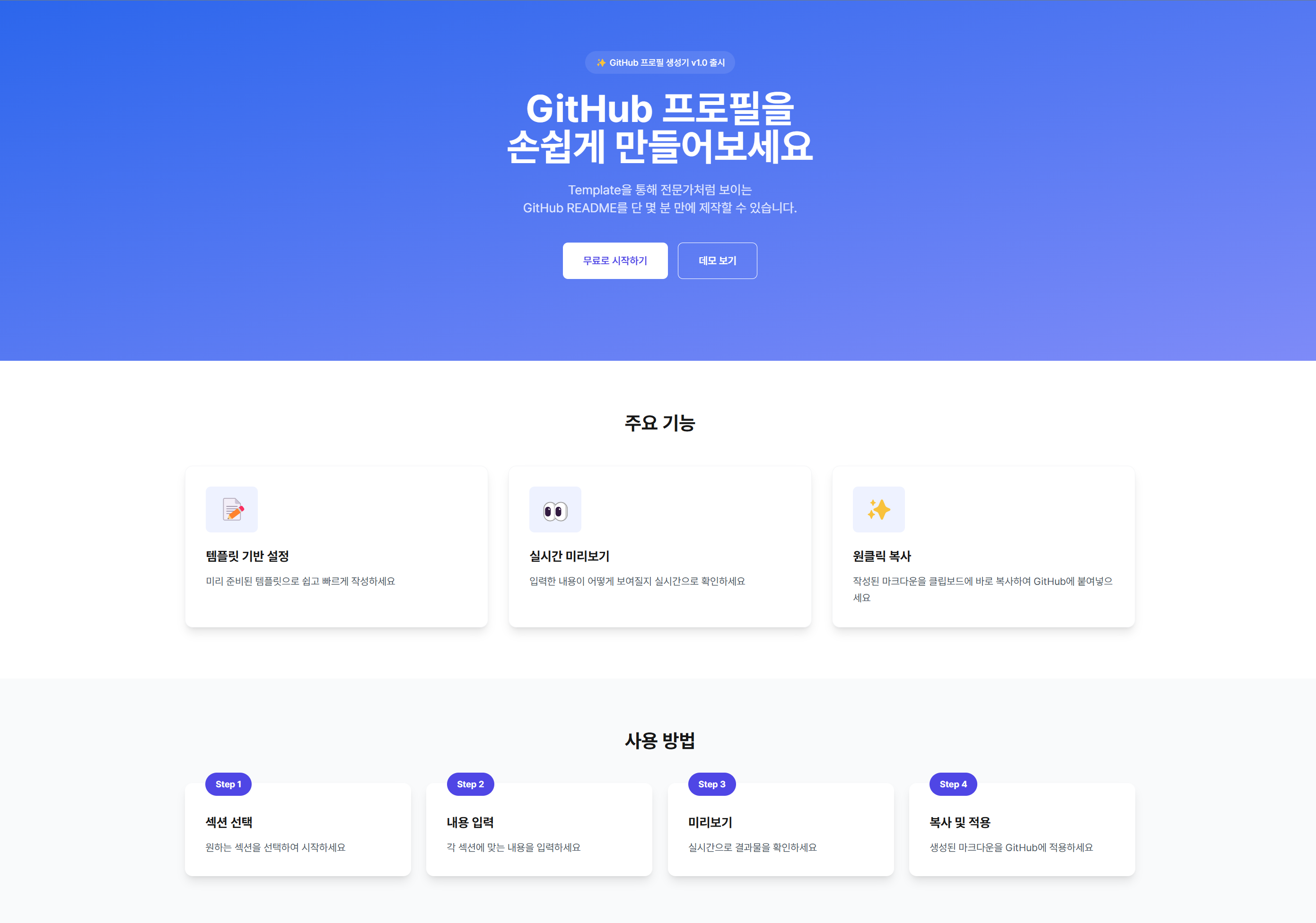 랜딩1.png