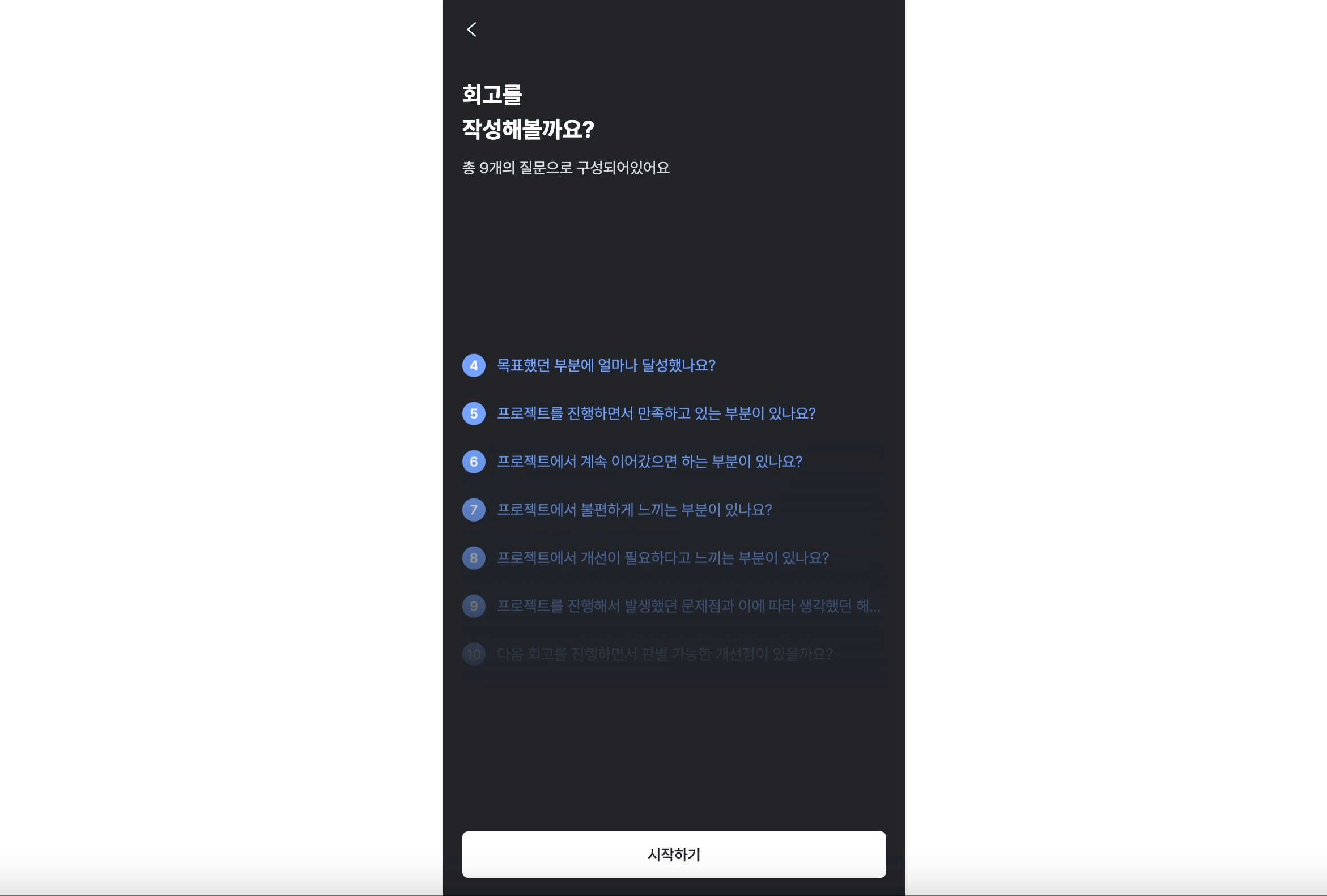화면 기록 2024-07-28 오전 3.38.15.gif