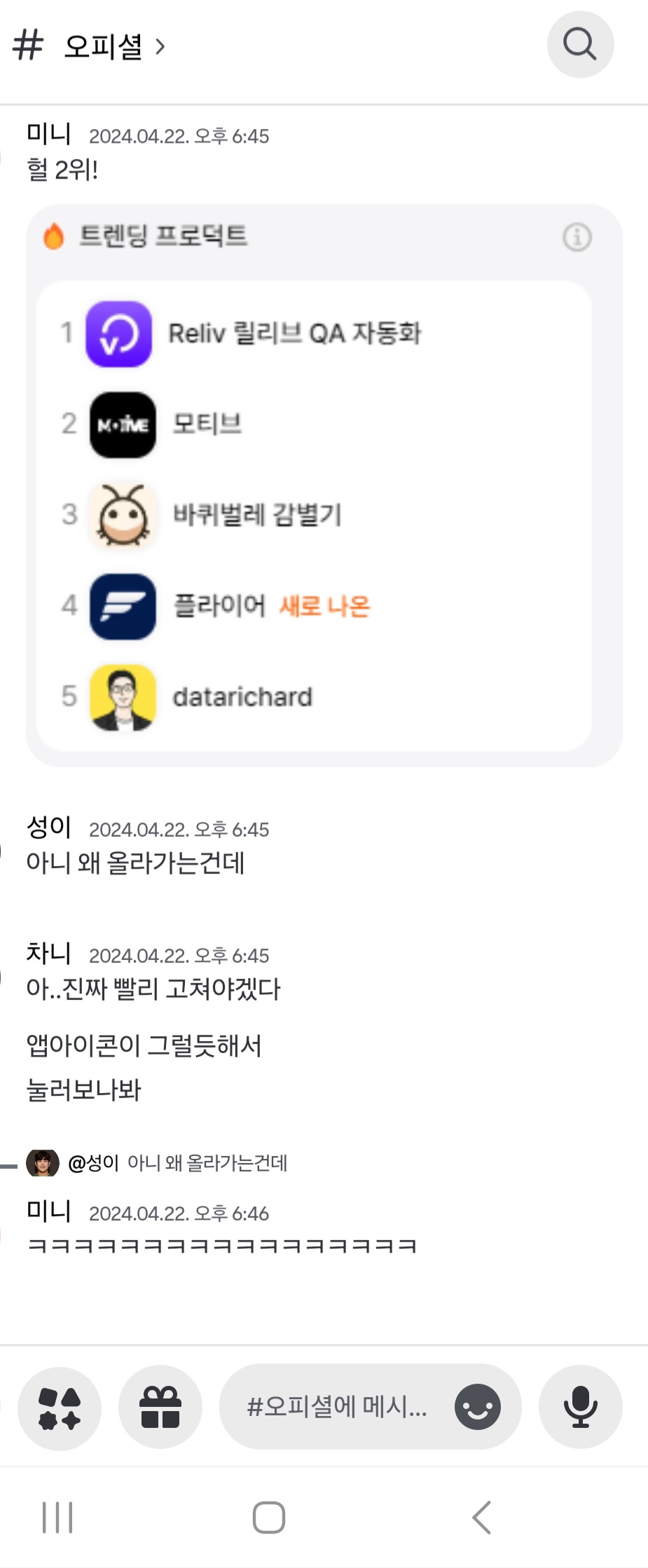 모티브 2위.jpg