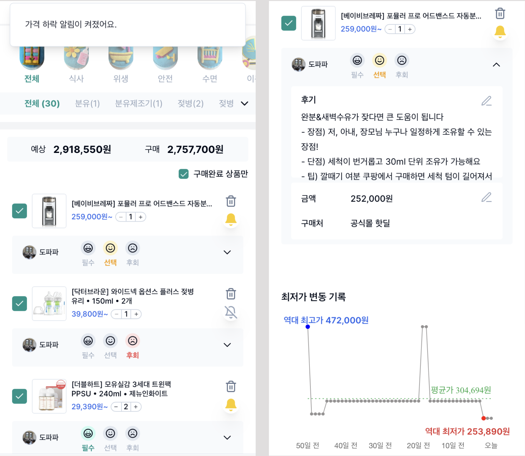 옵저버캡쳐-2.png