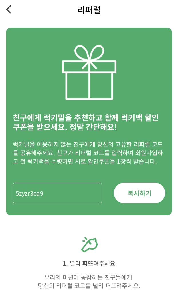 스크린샷 2024-06-03 오후 9.41.46.png