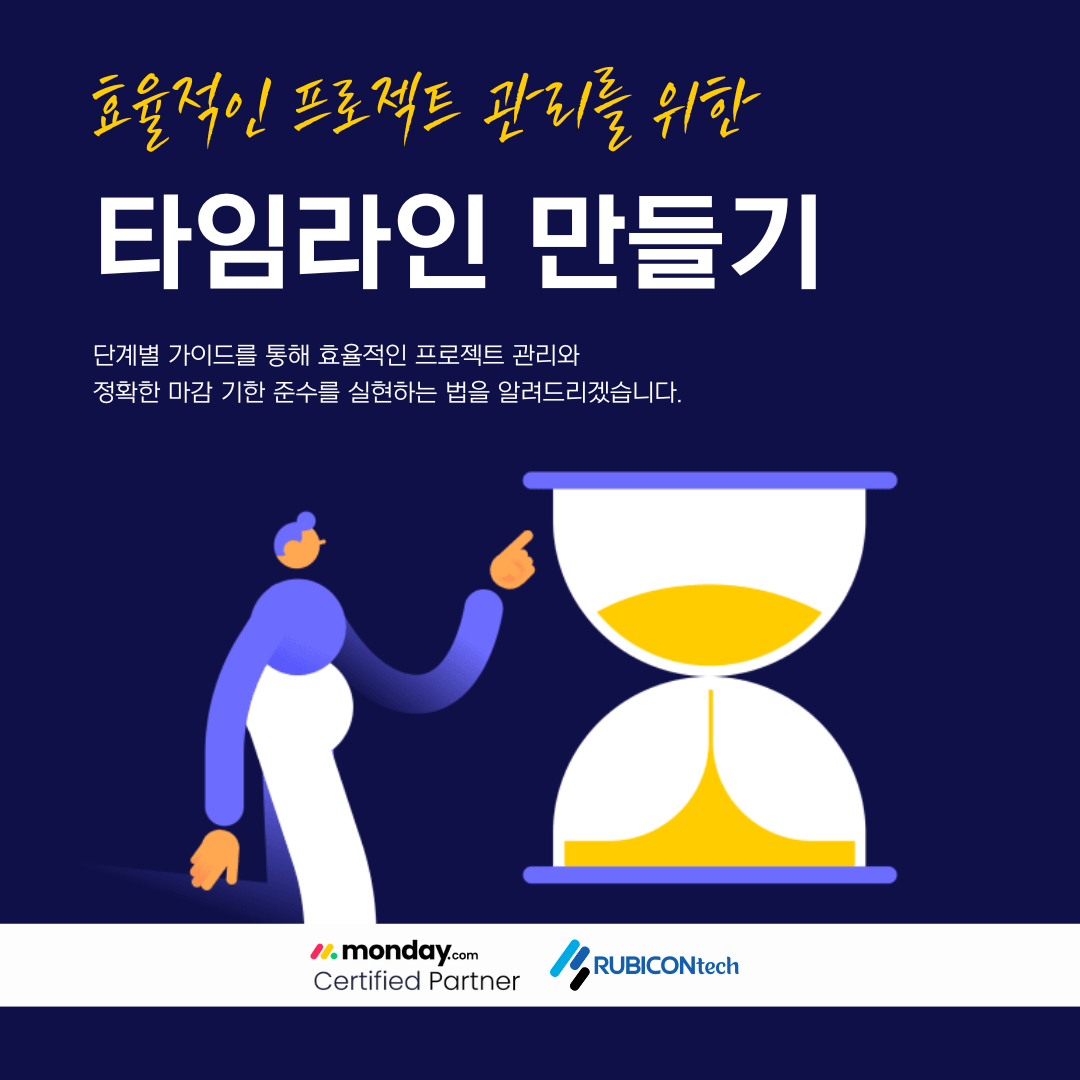 정기 포스팅_monday moring (32).png