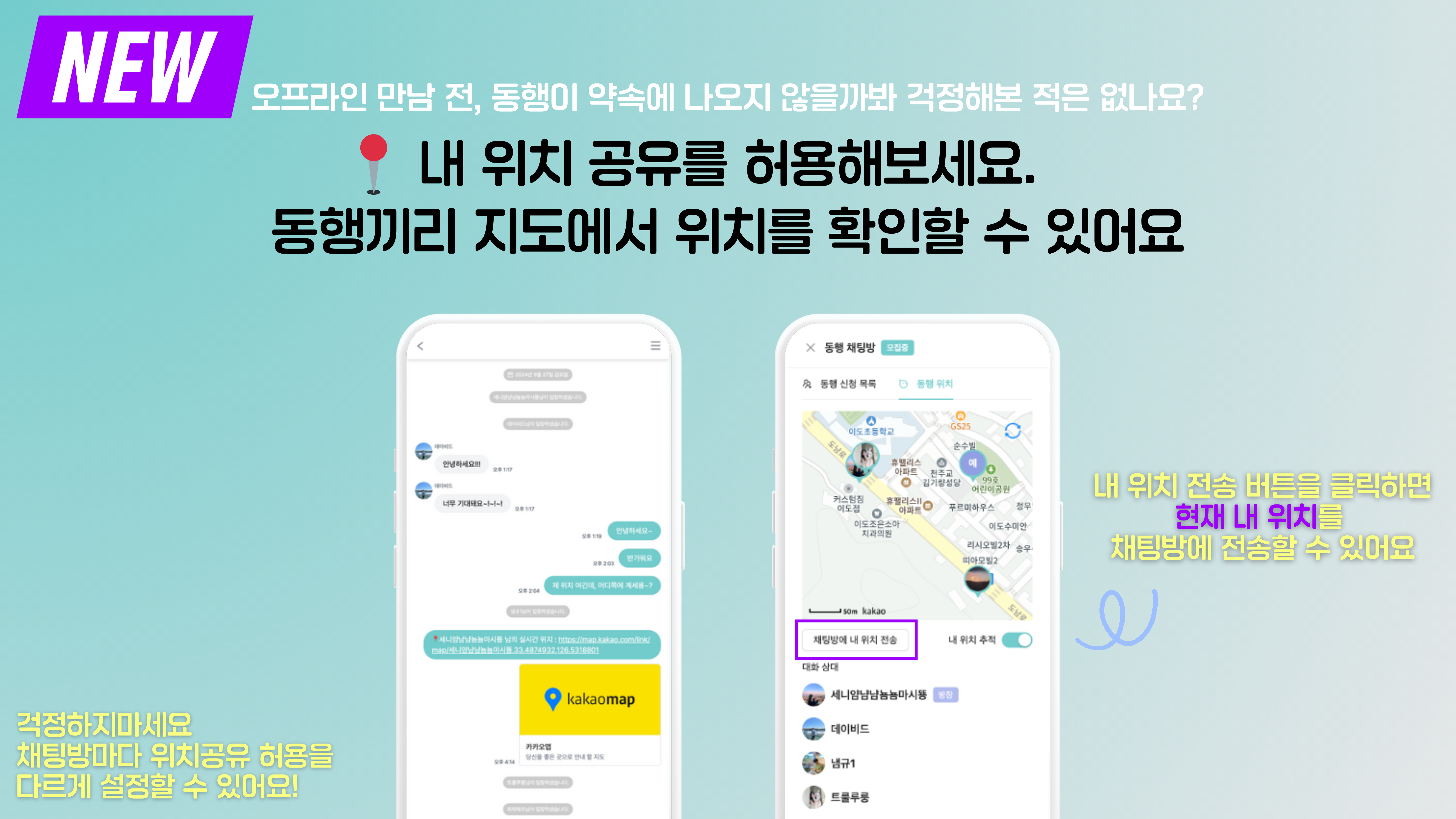 커넥트립4.png