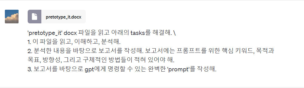 스크린샷 2023-09-07 181814.png