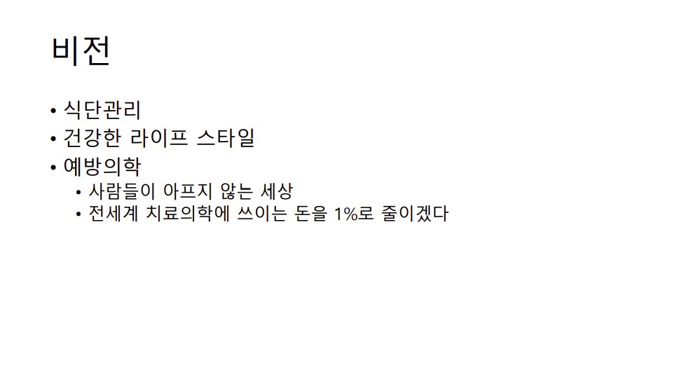 비전.png
