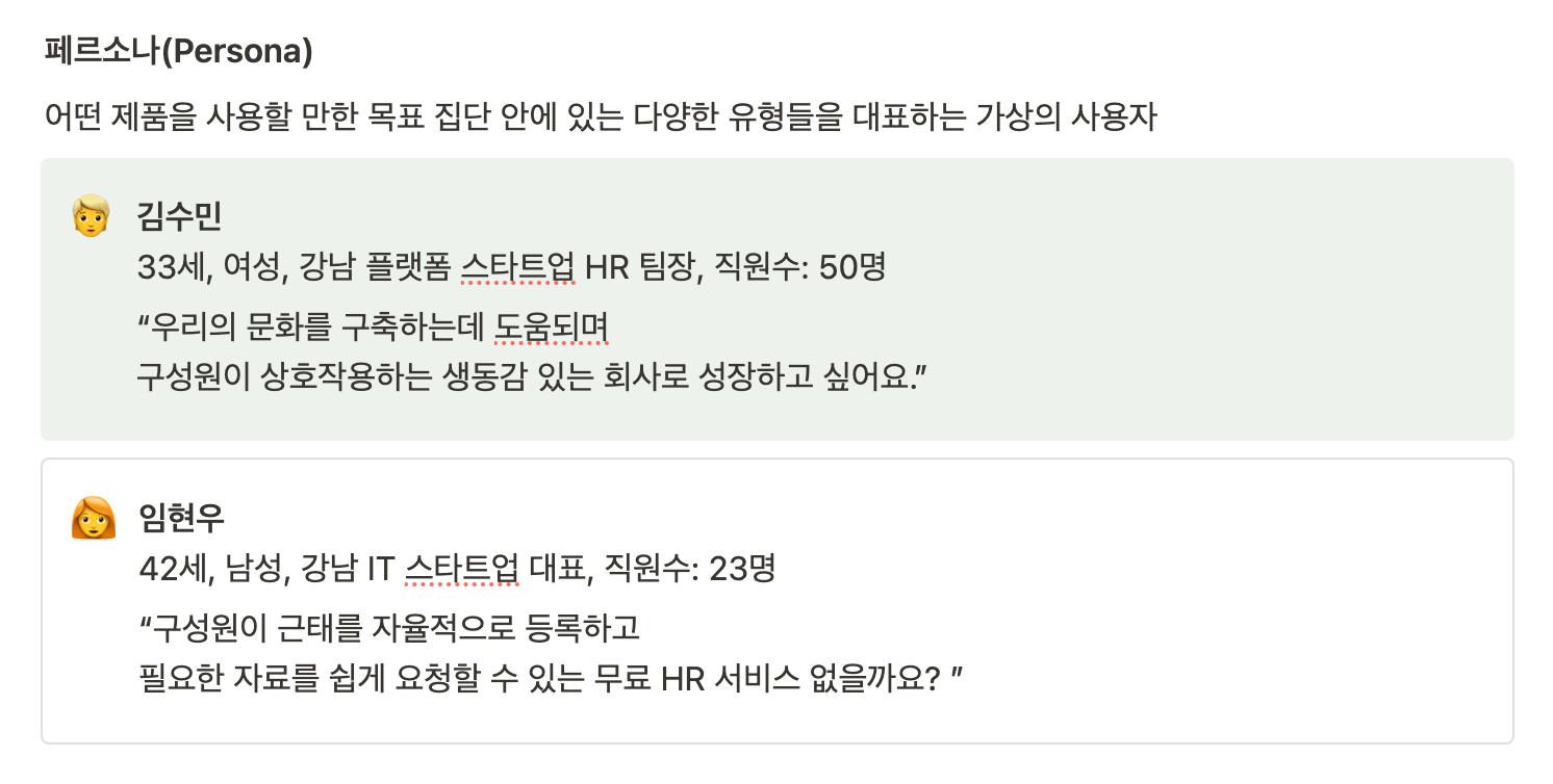 스크린샷 2024-10-20 오후 6.00.21.png
