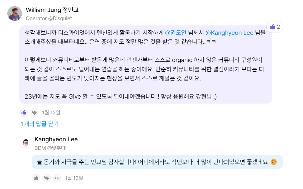 스크린샷 2023-11-21 200457.png