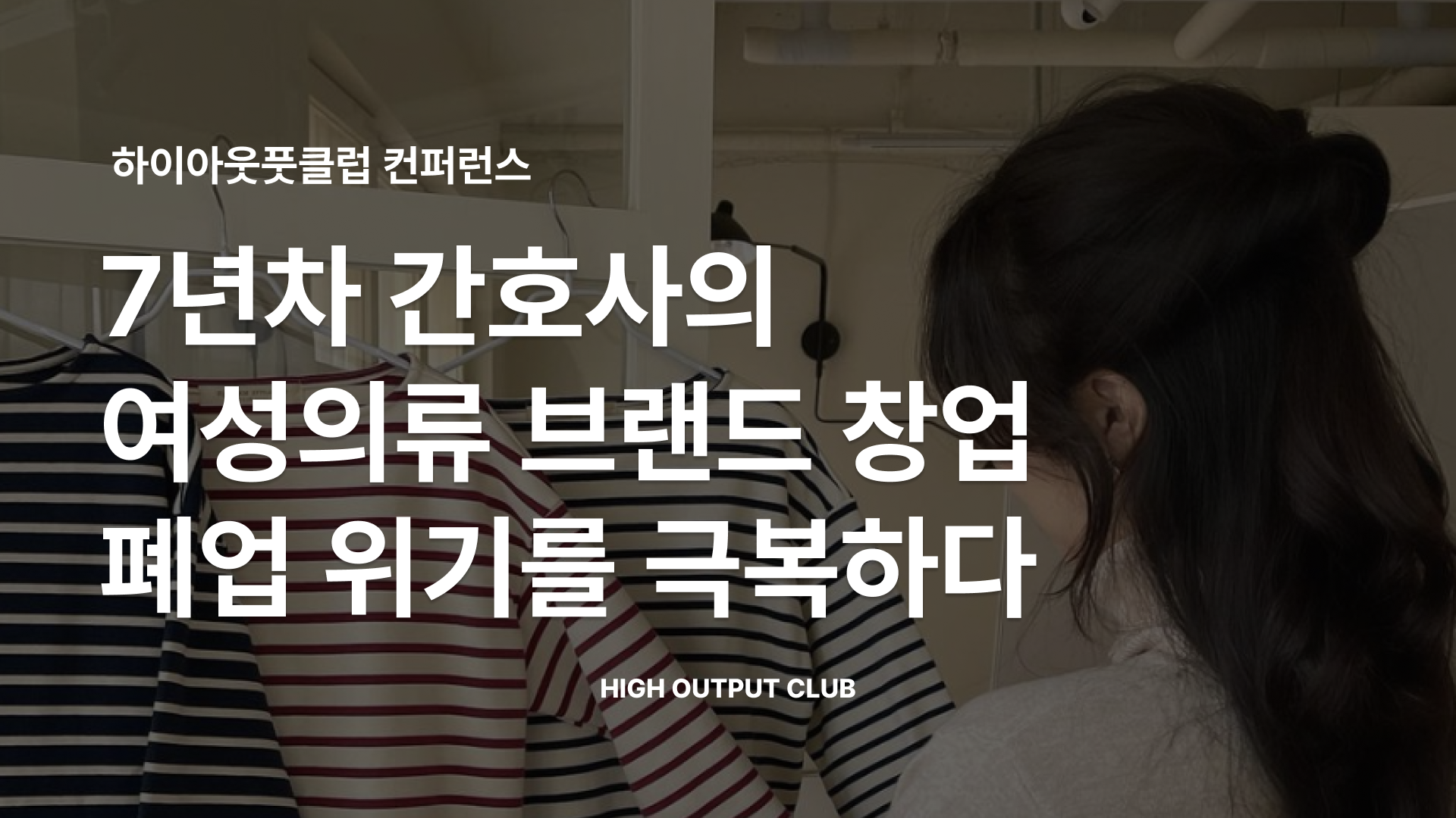 샬롯부띠끄.png